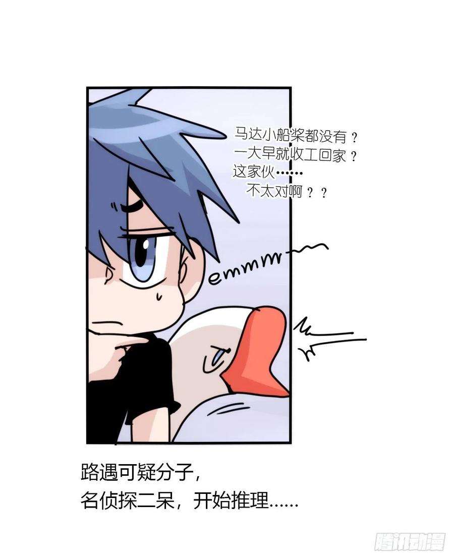 进化之基事业篇II：天网恢恢……