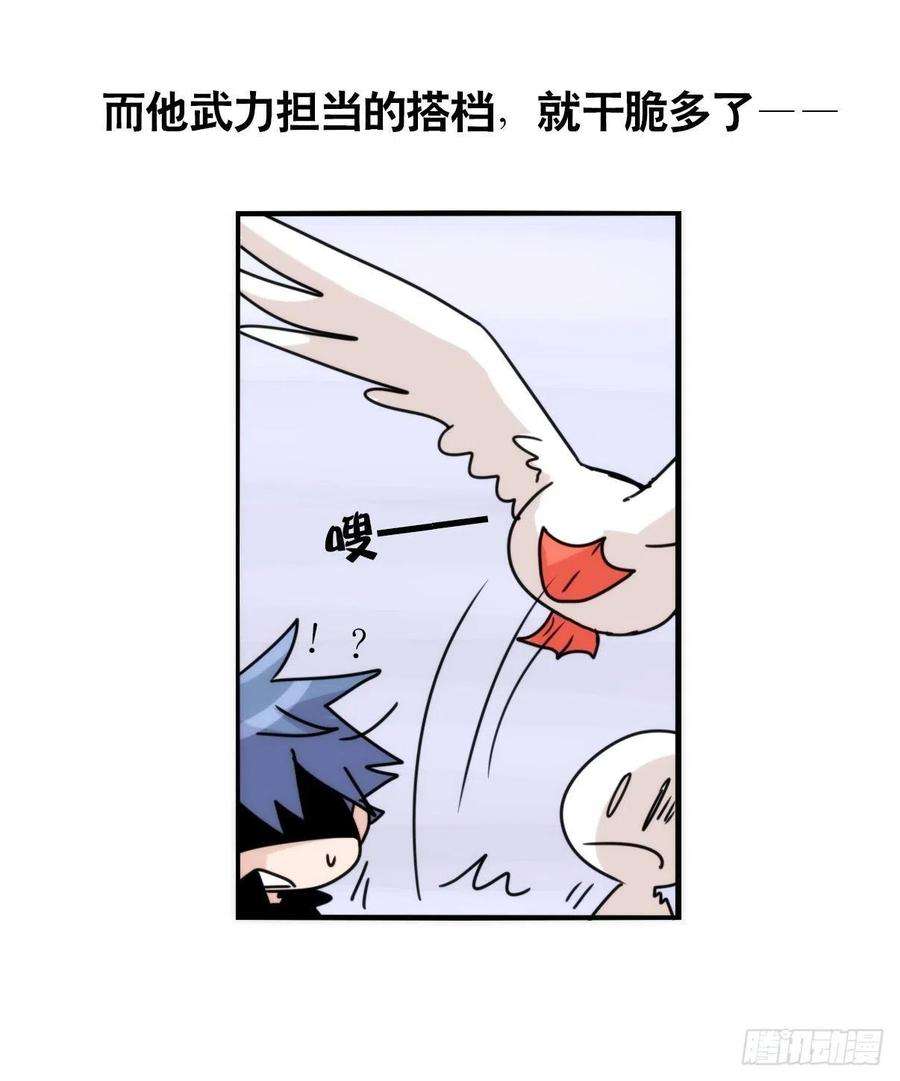 进化之基事业篇II：天网恢恢……