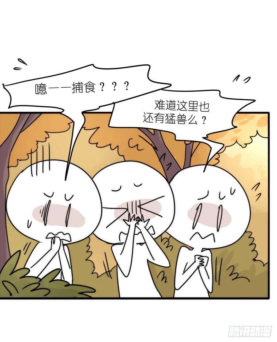 进化之基事业篇II：远在天边近在…？？