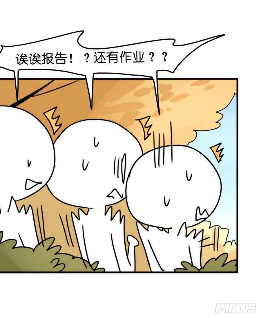 进化之基事业篇II：远在天边近在…？？