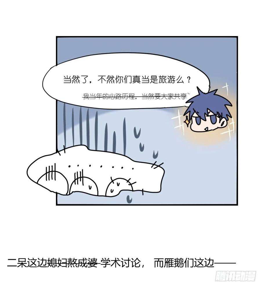 进化之基事业篇II：远在天边近在…？？