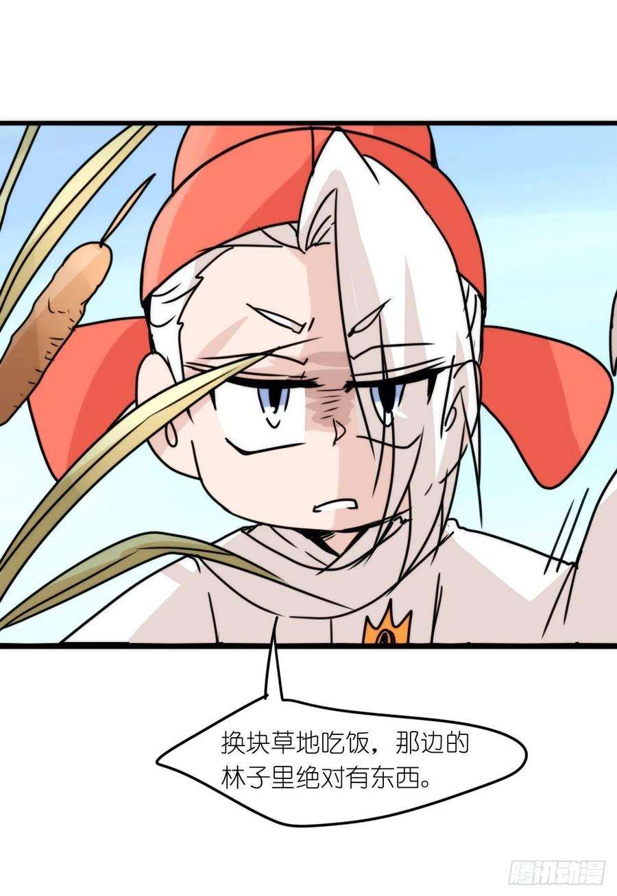 进化之基事业篇II：远在天边近在…？？