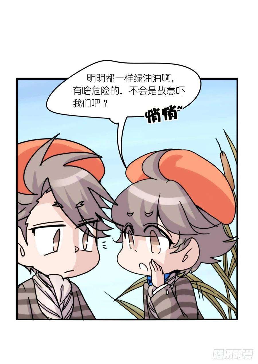 进化之基事业篇II：远在天边近在…？？
