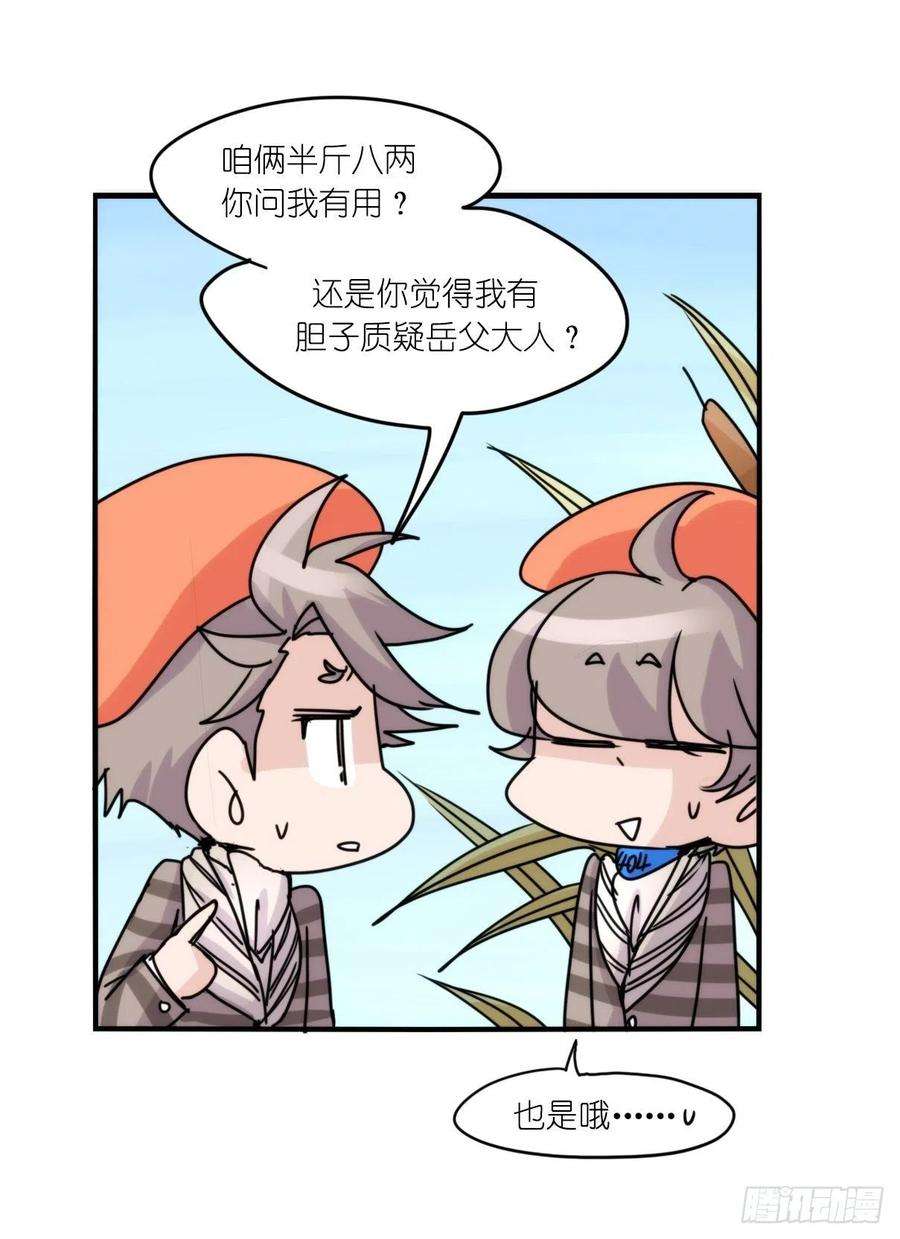 进化之基事业篇II：远在天边近在…？？