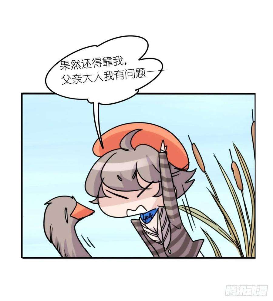 进化之基事业篇II：远在天边近在…？？