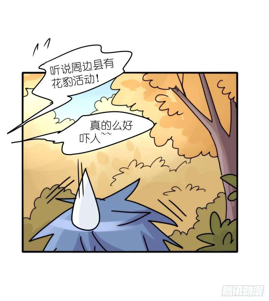 进化之基事业篇II：远在天边近在…？？