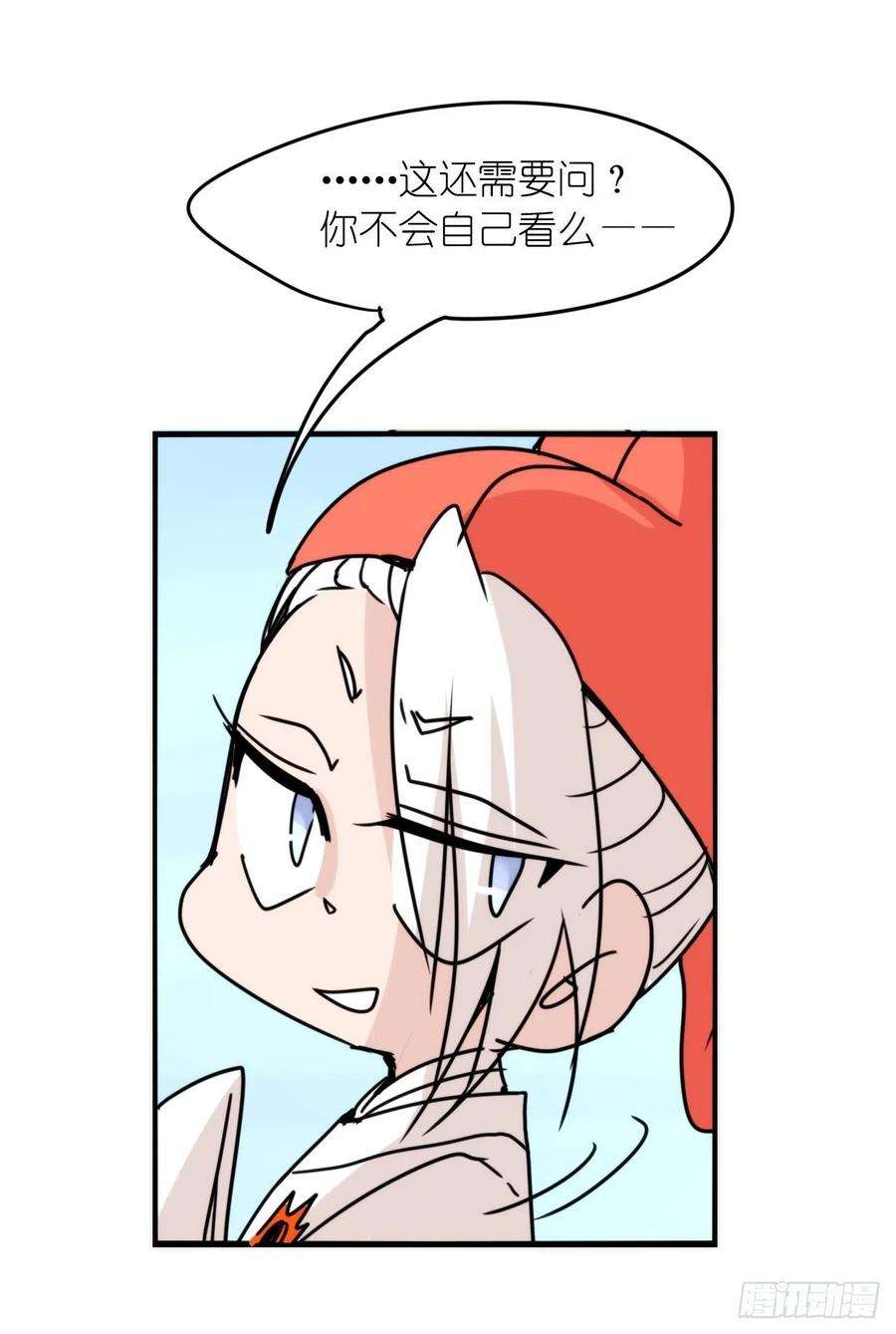 进化之基事业篇II：远在天边近在…？？