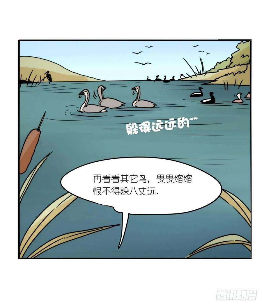 进化之基事业篇II：远在天边近在…？？