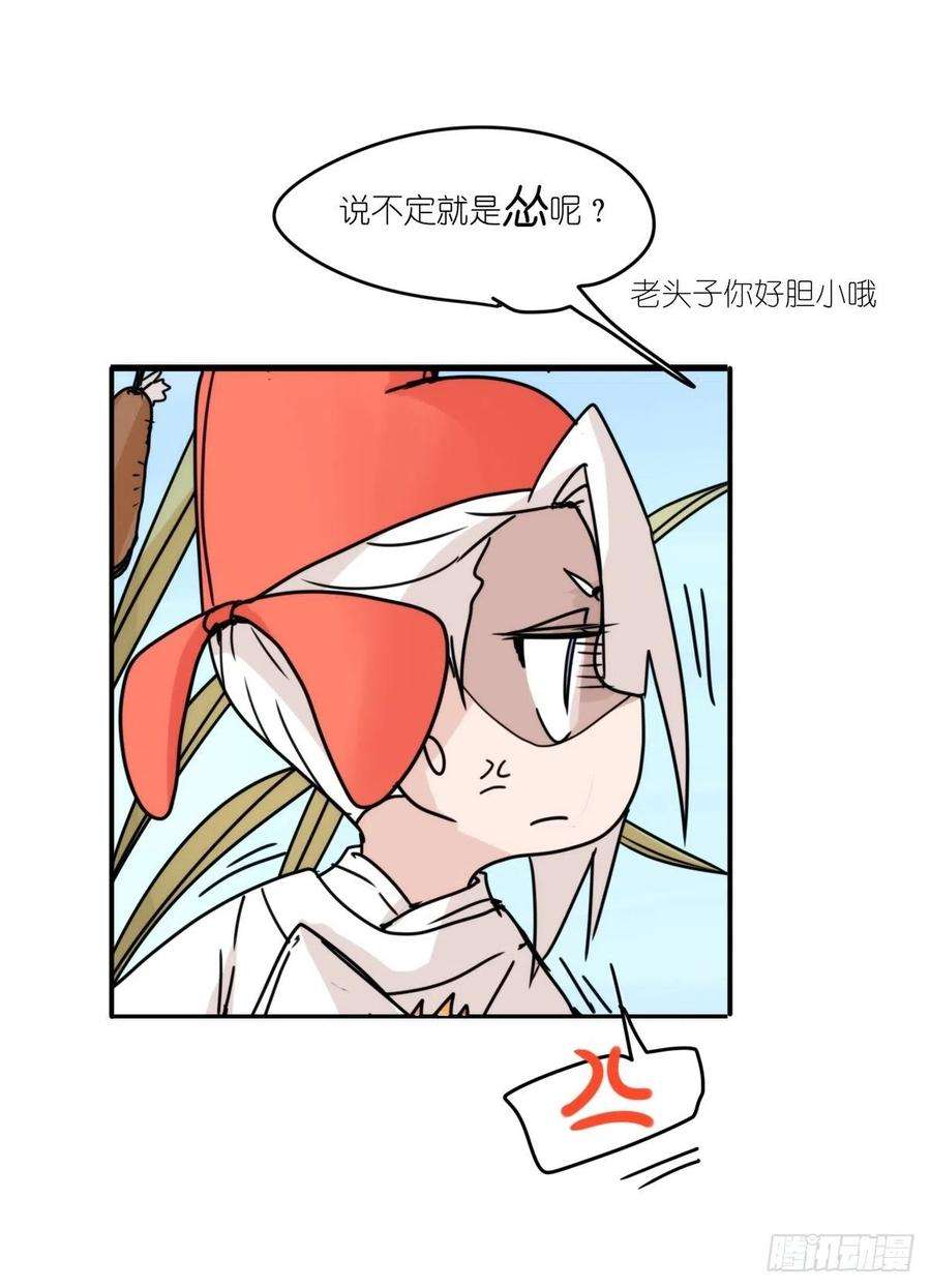 进化之基事业篇II：远在天边近在…？？