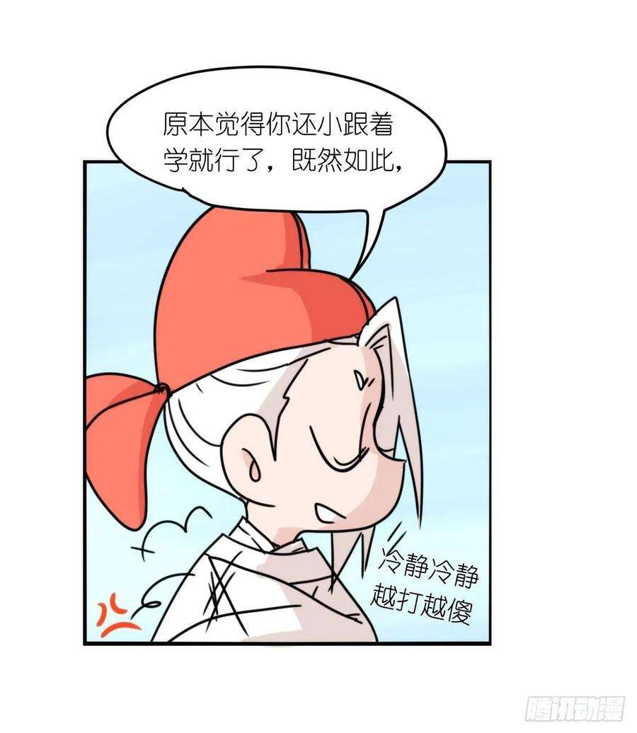 进化之基事业篇II：远在天边近在…？？