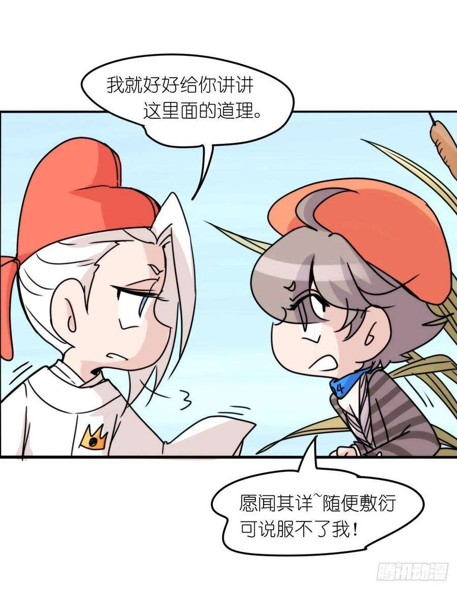 进化之基事业篇II：远在天边近在…？？