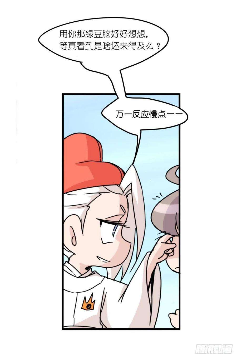 进化之基事业篇II：远在天边近在…？？