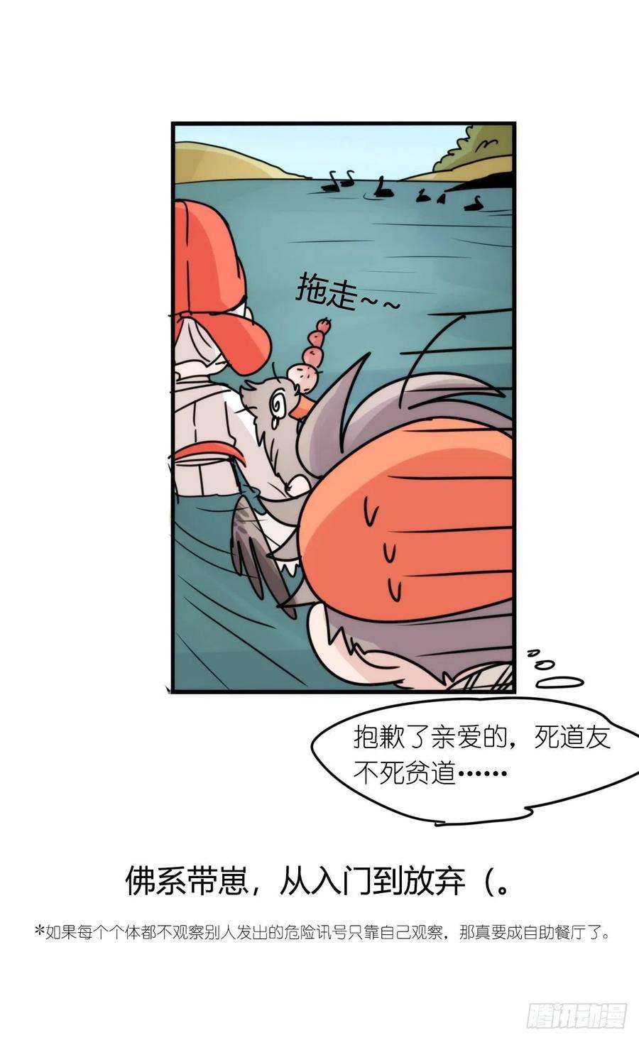 进化之基事业篇II：远在天边近在…？？