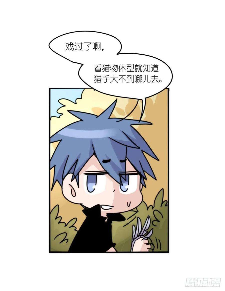 进化之基事业篇II：远在天边近在…？？