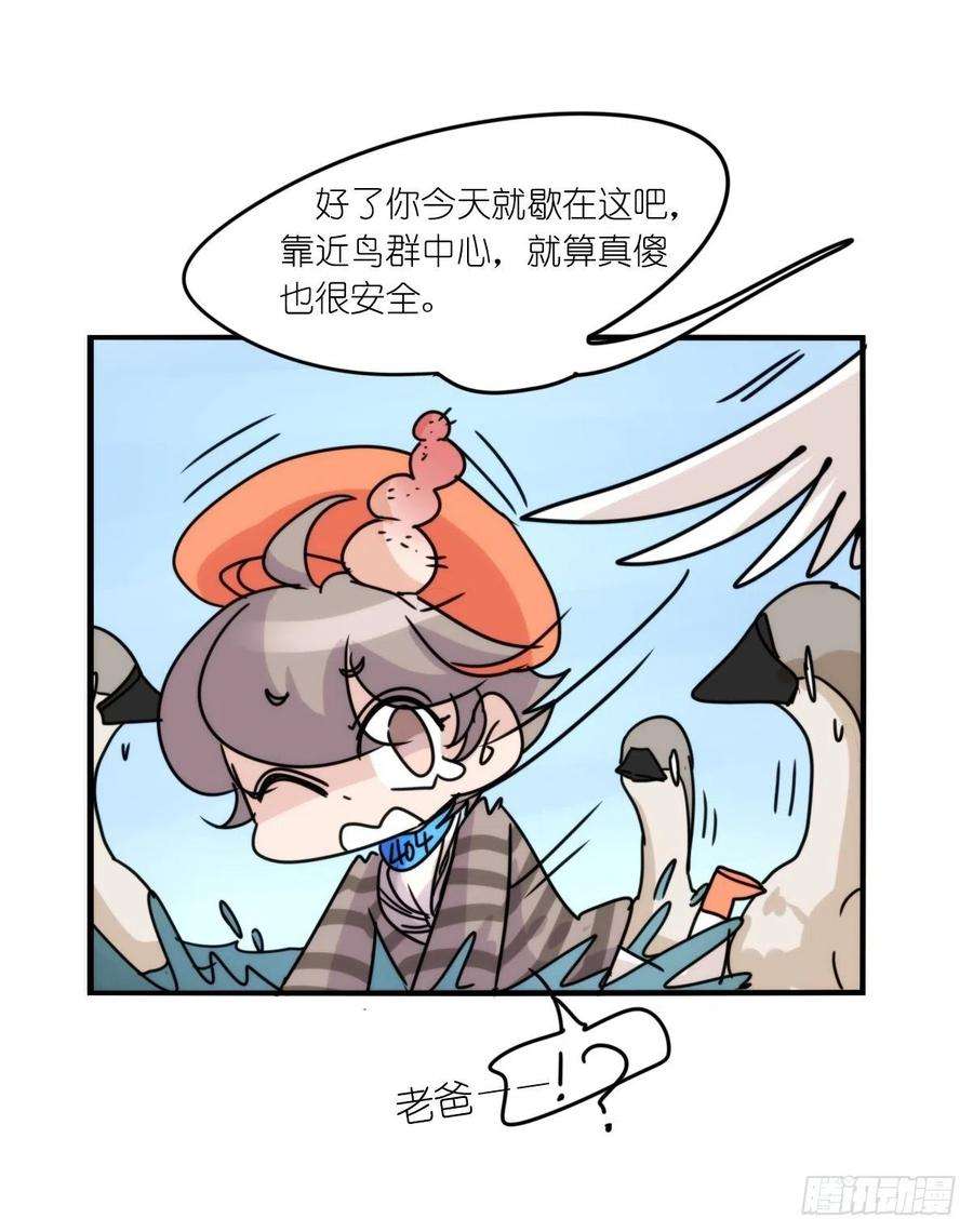 进化之基事业篇II：远在天边近在…？？