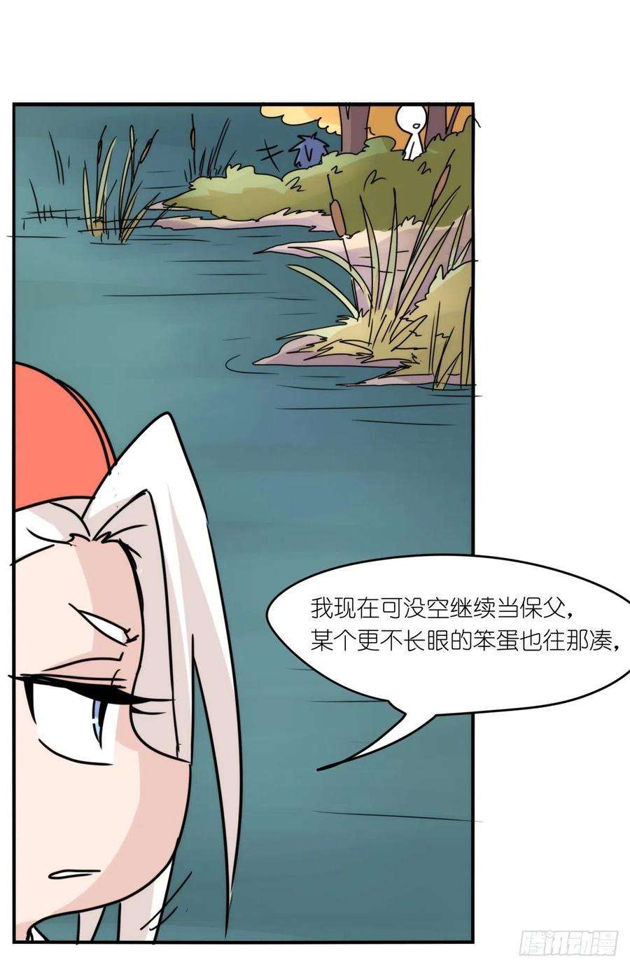 进化之基事业篇II：远在天边近在…？？