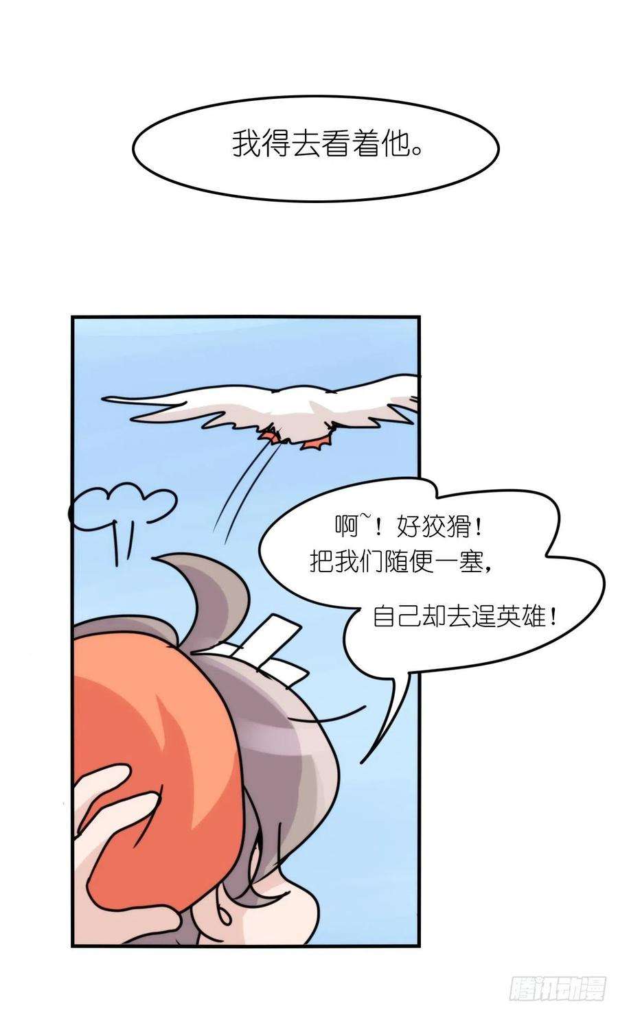 进化之基事业篇II：远在天边近在…？？