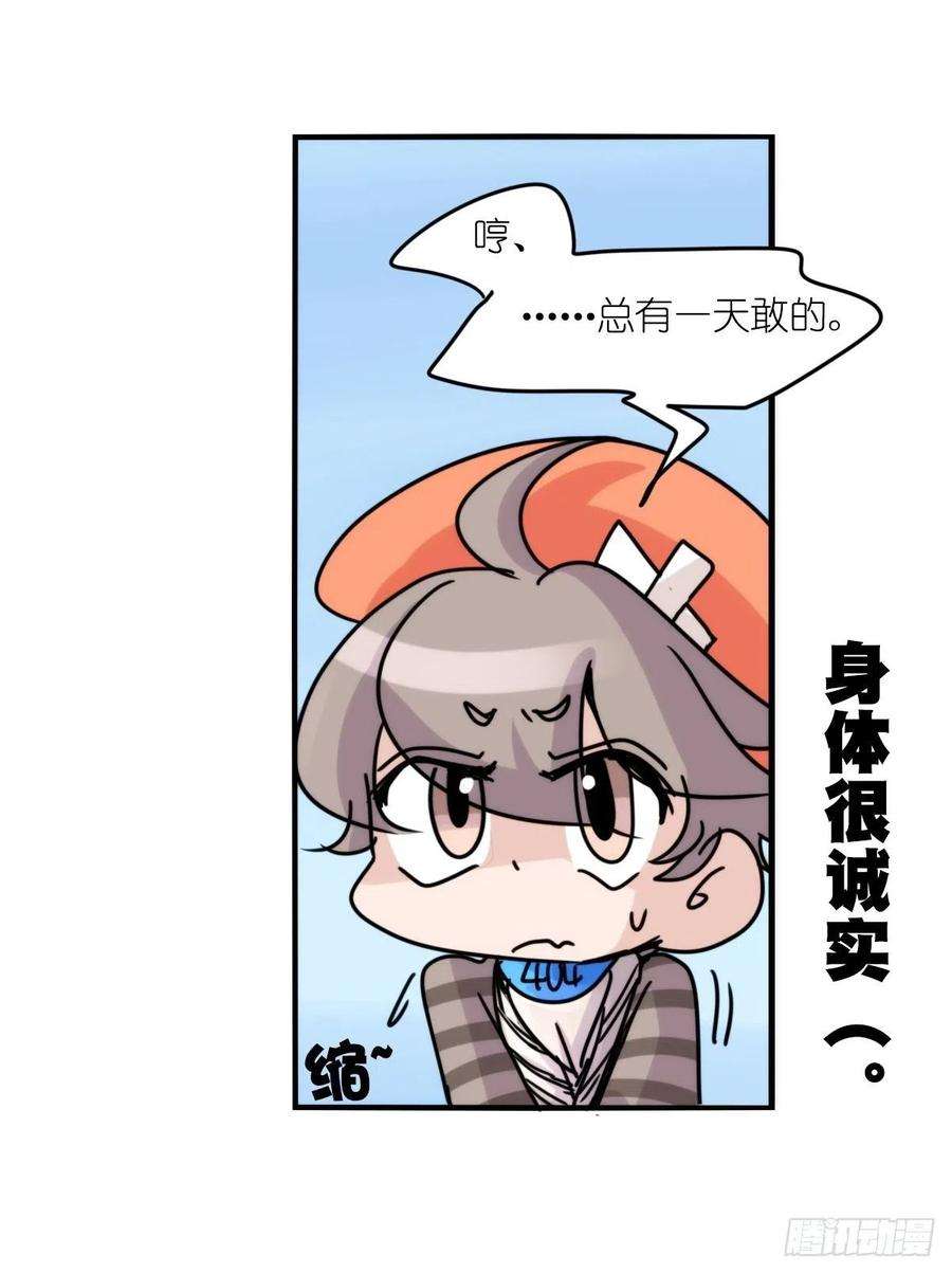 进化之基事业篇II：远在天边近在…？？