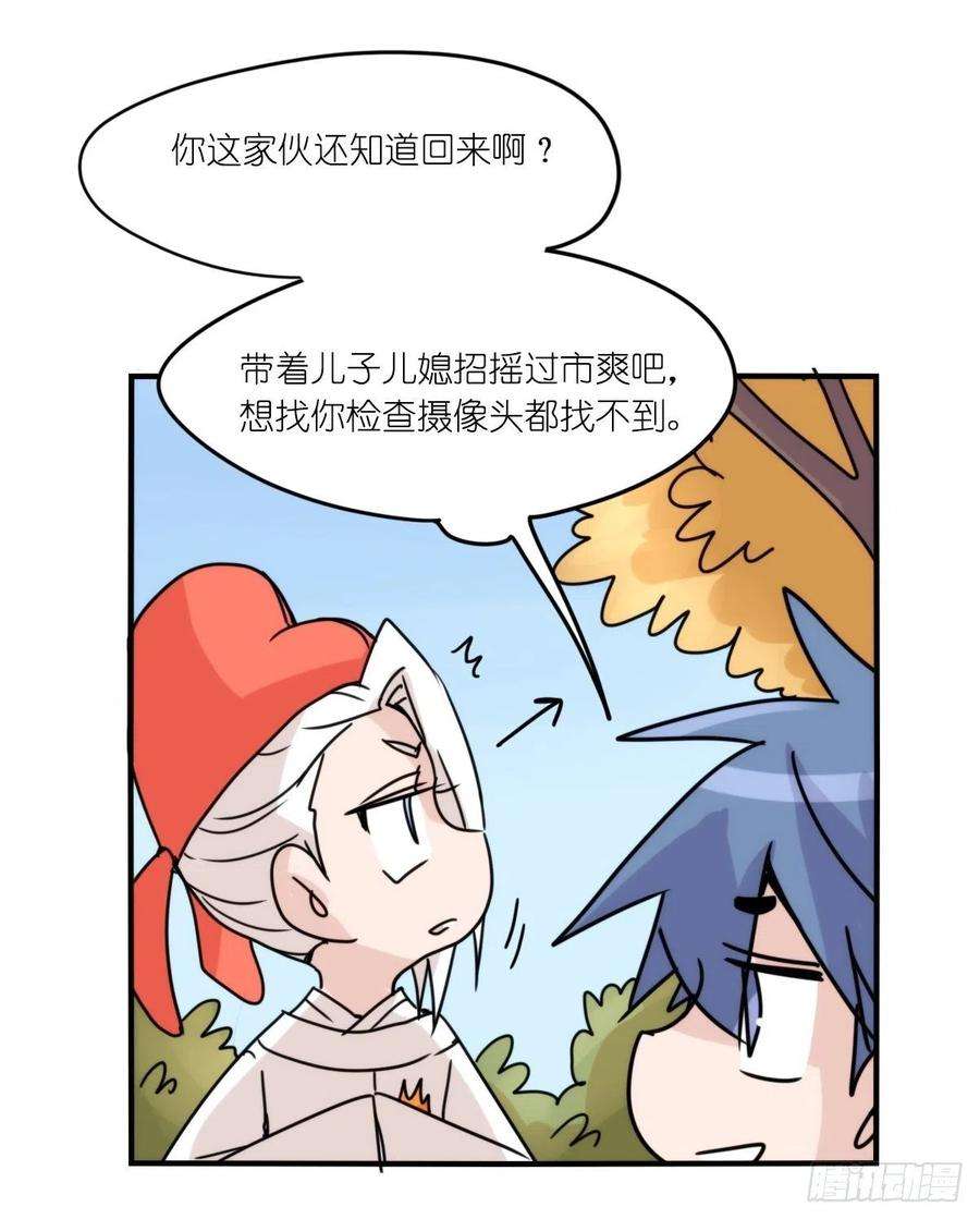 进化之基事业篇II：远在天边近在…？？