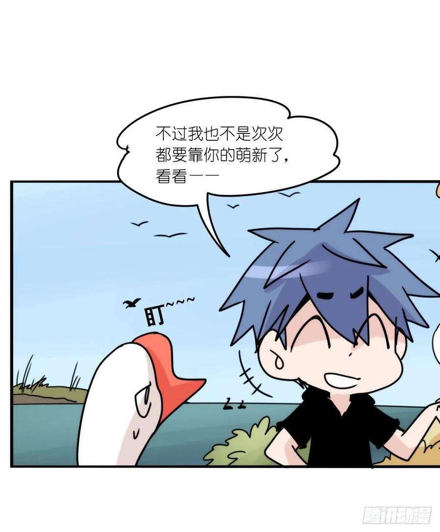 进化之基事业篇II：远在天边近在…？？