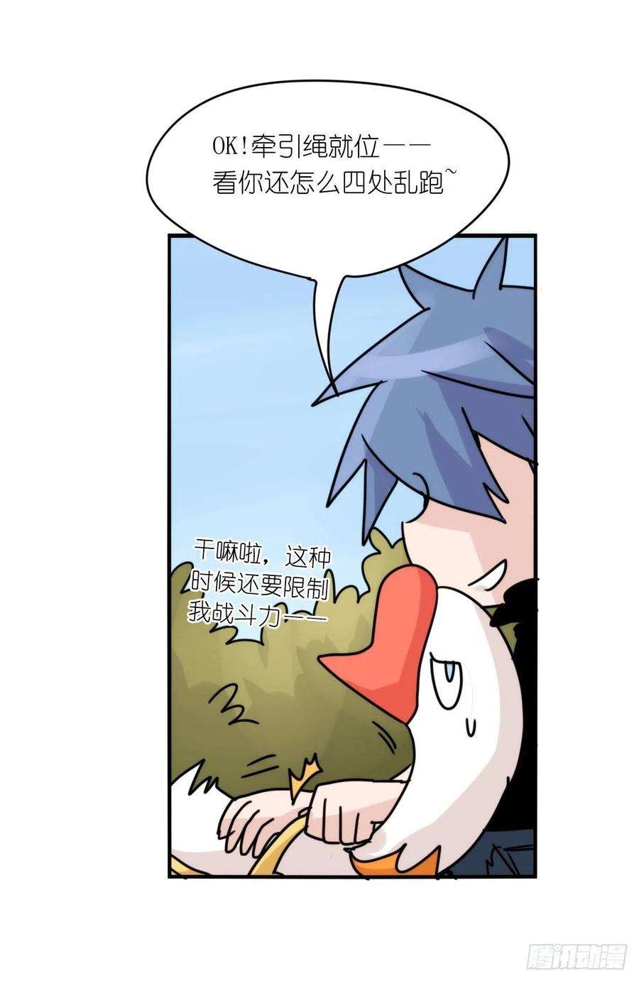 进化之基事业篇II：远在天边近在…？？