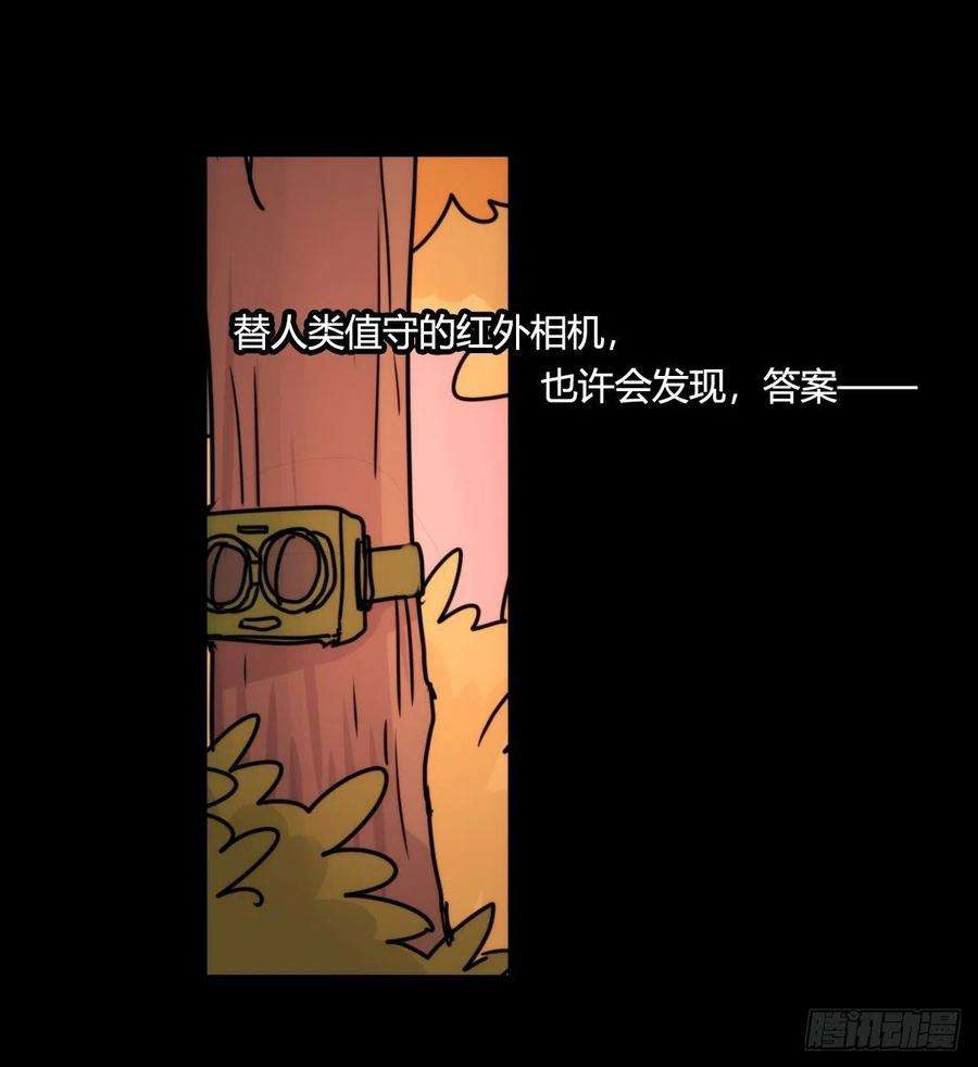 进化之基事业篇II：远在天边近在…？？