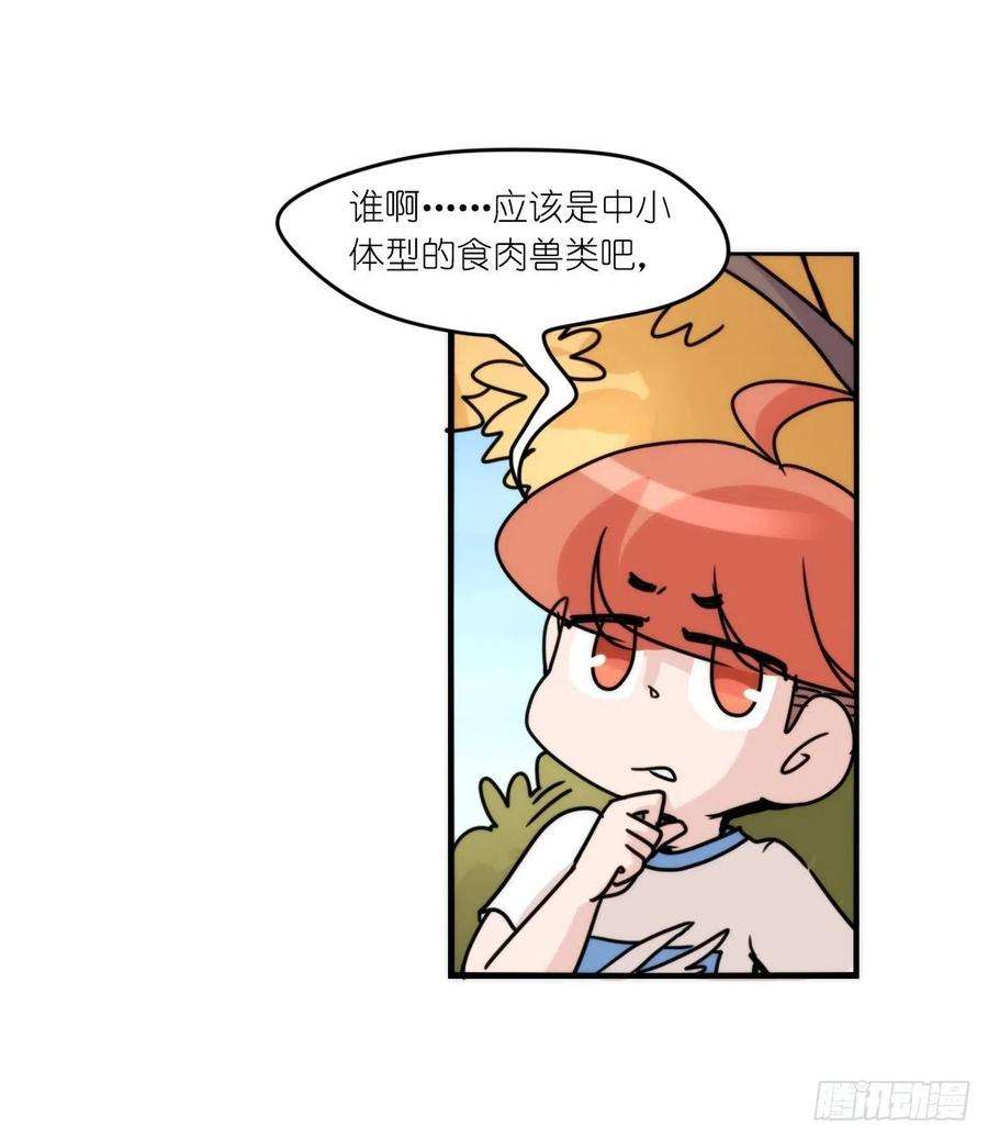 进化之基事业篇II：远在天边近在…？？