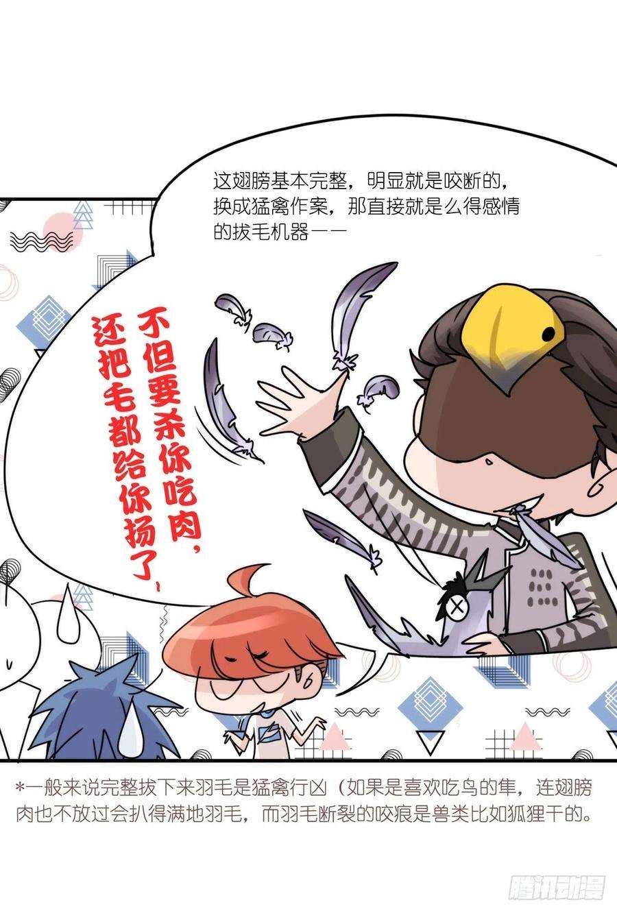 进化之基事业篇II：远在天边近在…？？