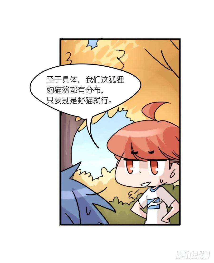进化之基事业篇II：远在天边近在…？？