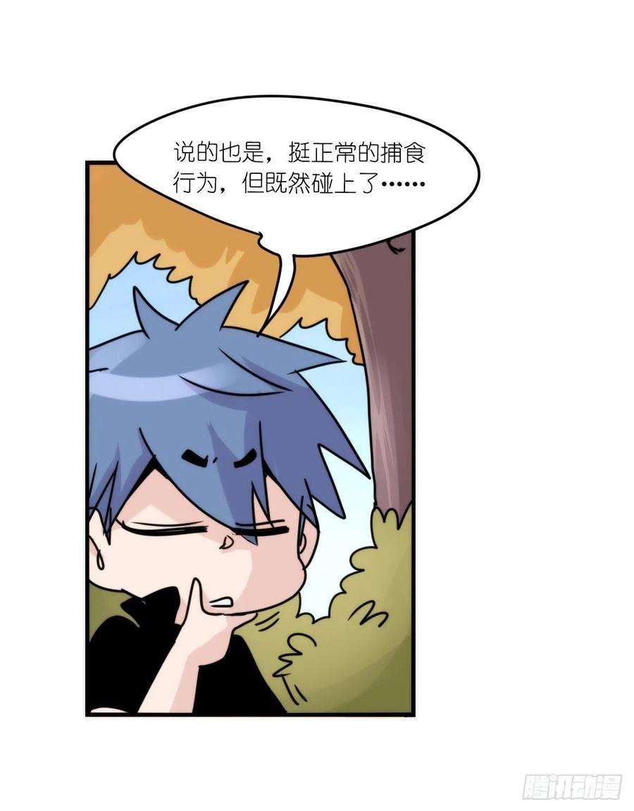进化之基事业篇II：远在天边近在…？？