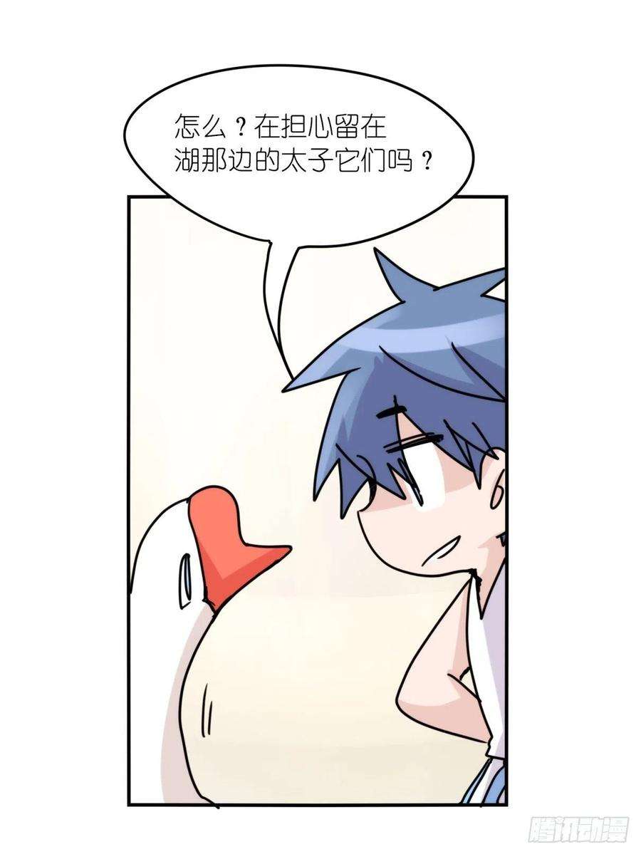 进化之基事业篇II：一级警戒