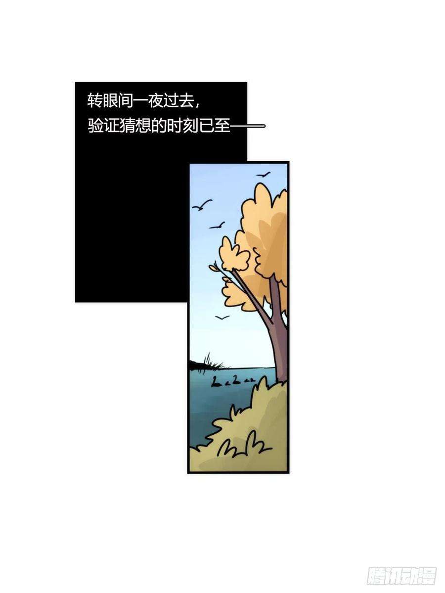 进化之基事业篇II：一级警戒