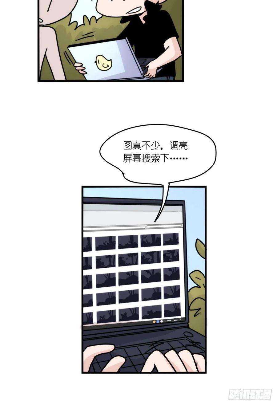 进化之基事业篇II：一级警戒