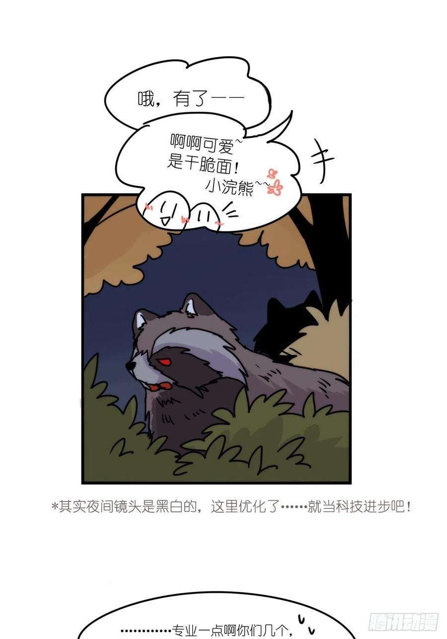 进化之基事业篇II：一级警戒