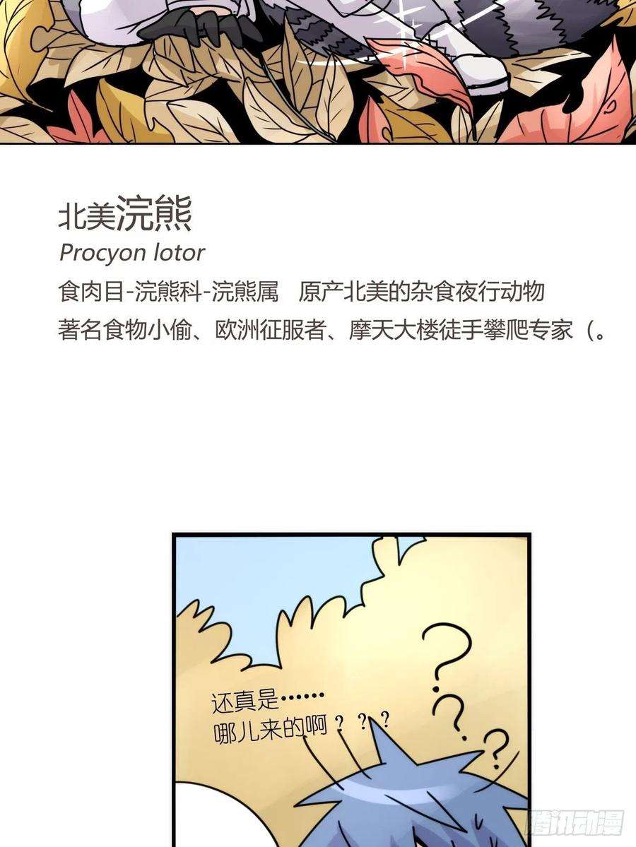 进化之基事业篇II：一级警戒
