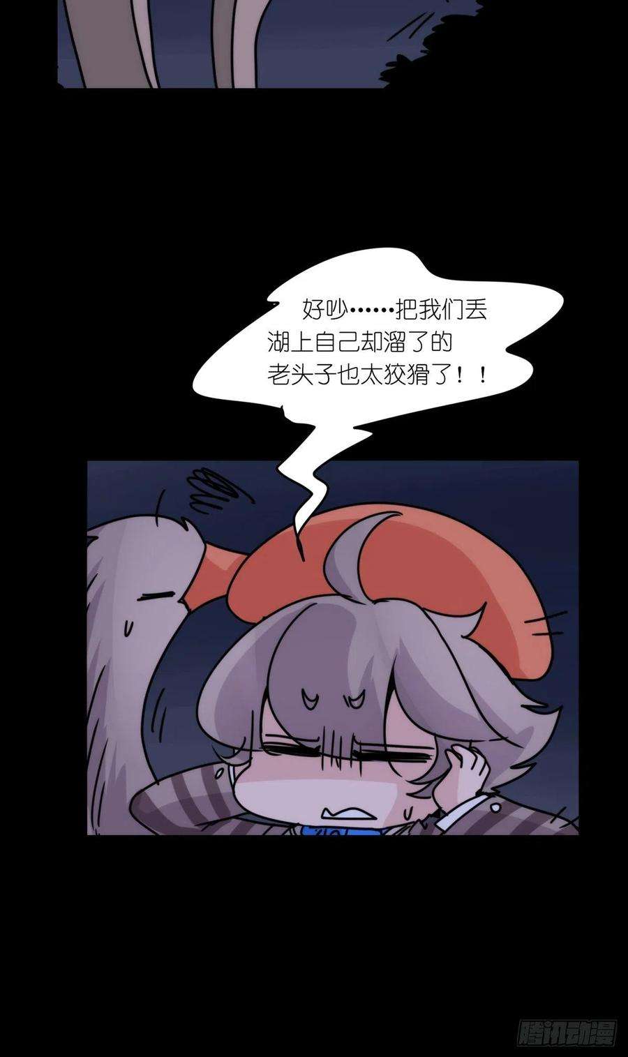 进化之基事业篇II：一级警戒