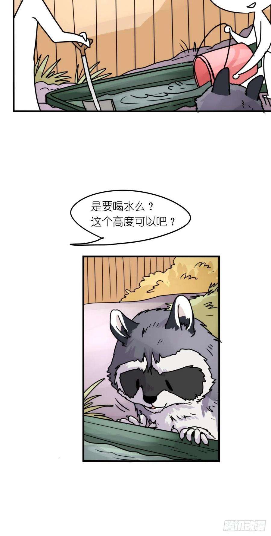 进化之基事业篇II：更大的麻烦-下