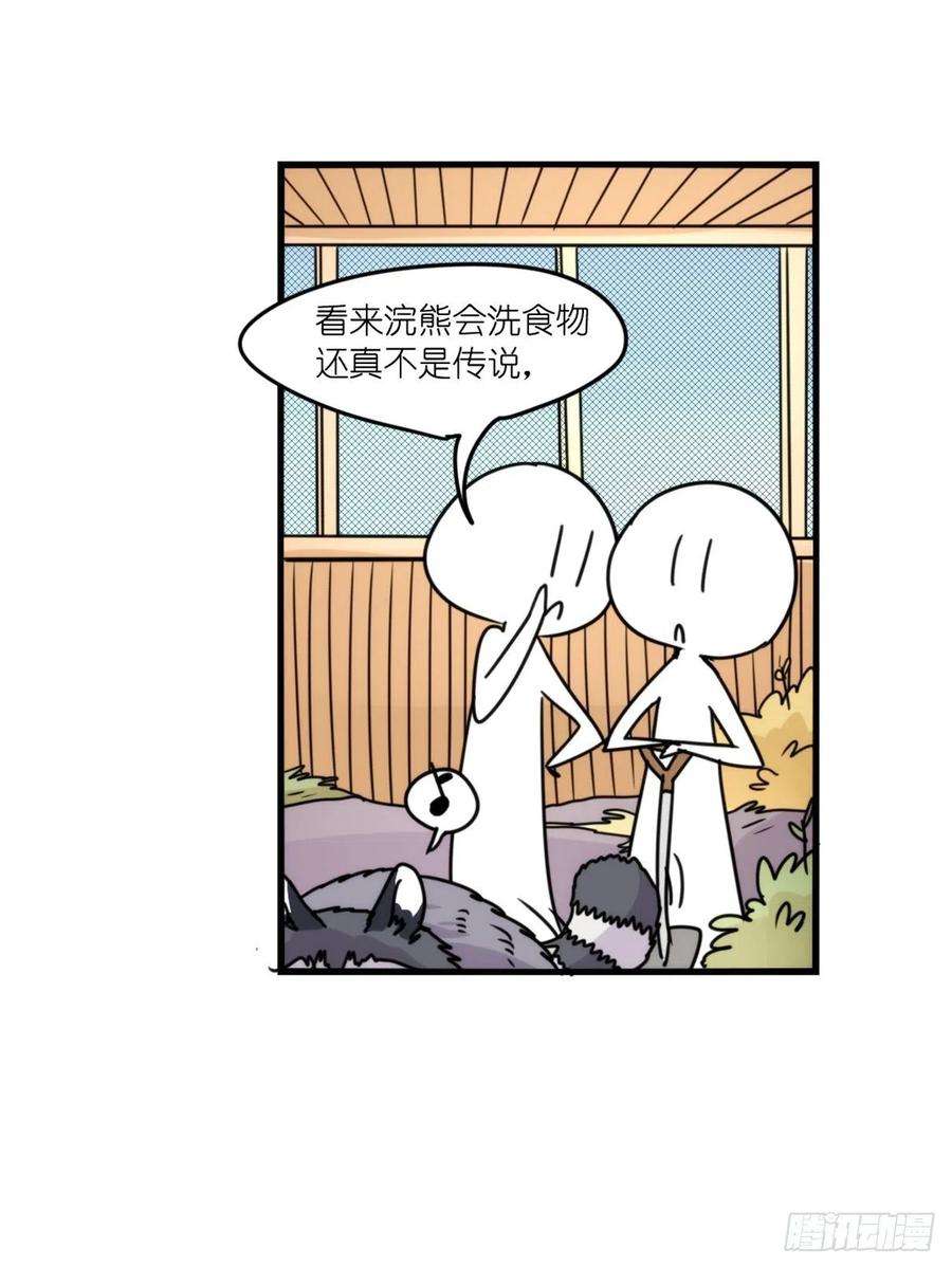 进化之基事业篇II：更大的麻烦-下