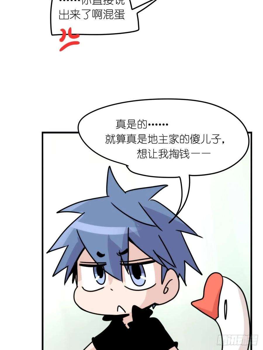 进化之基事业篇II：更大的麻烦-下