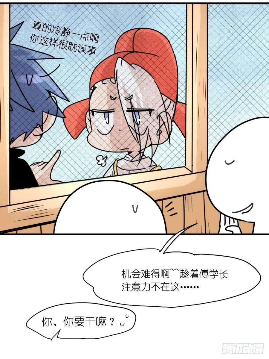 进化之基事业篇II：更大的麻烦-下