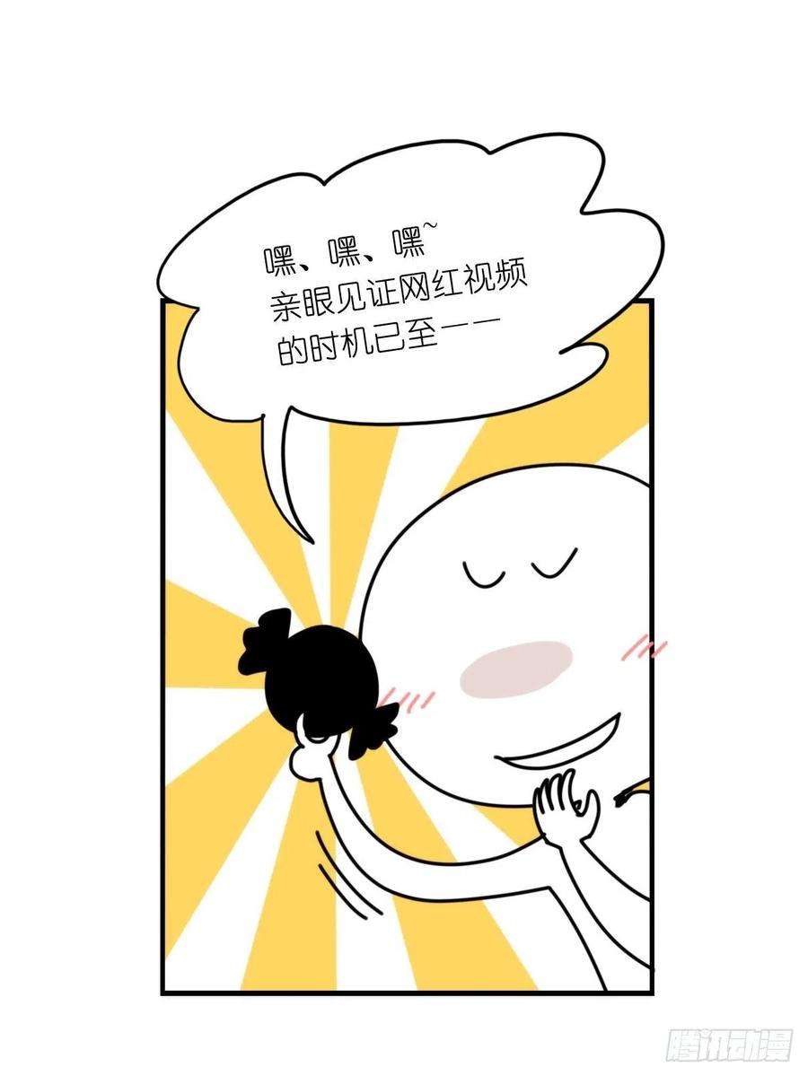 进化之基事业篇II：更大的麻烦-下
