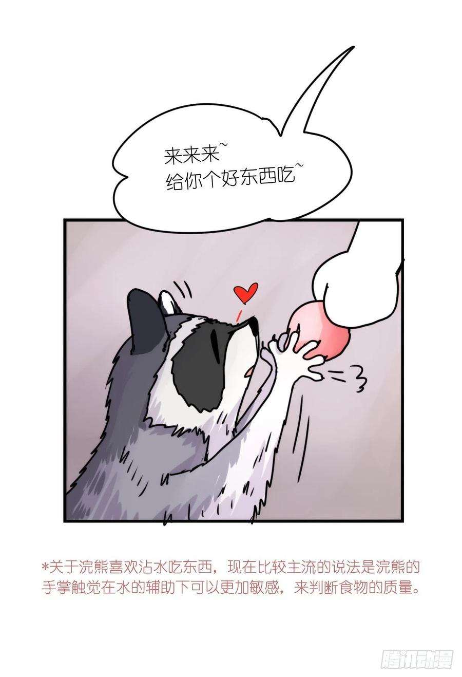 进化之基事业篇II：更大的麻烦-下
