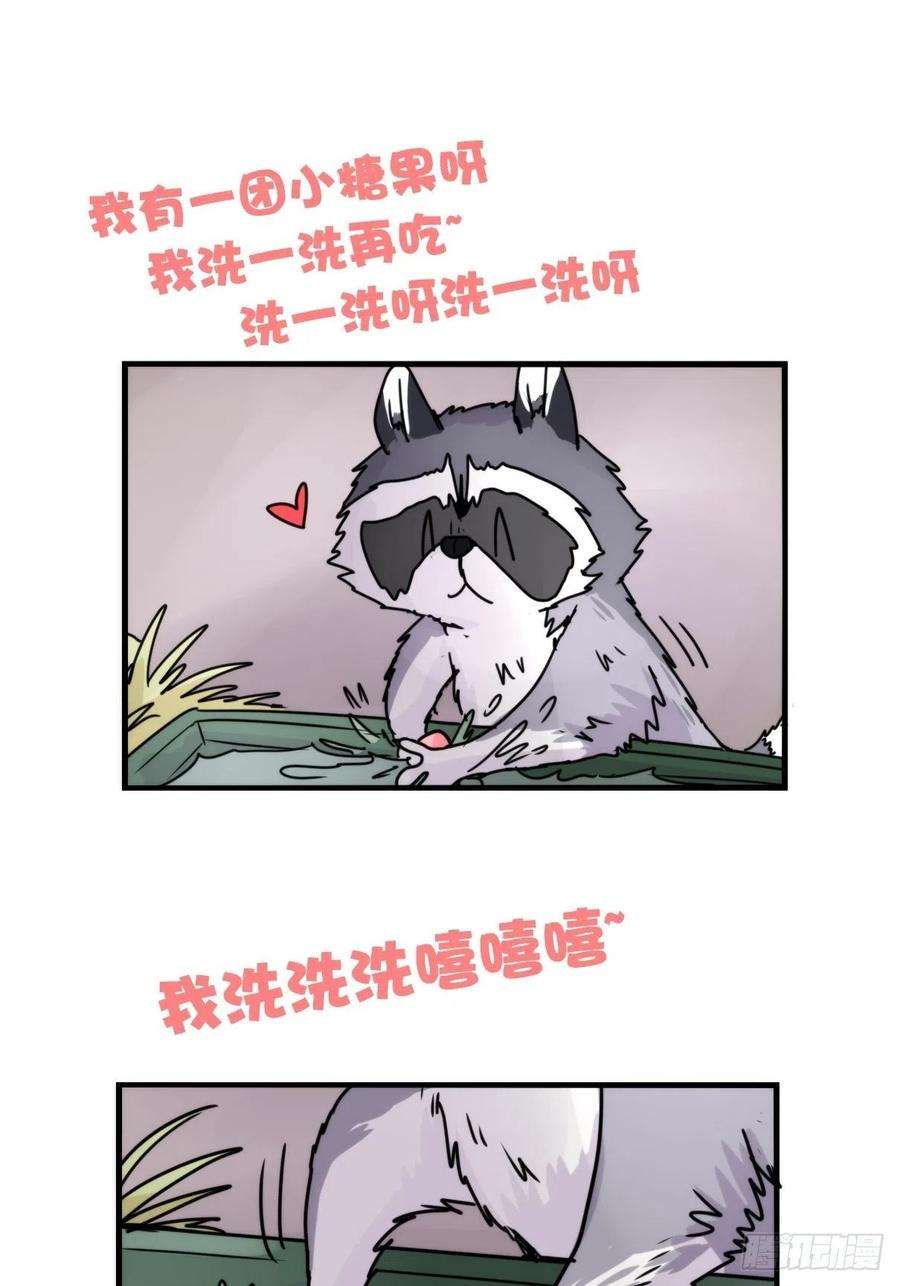进化之基事业篇II：更大的麻烦-下