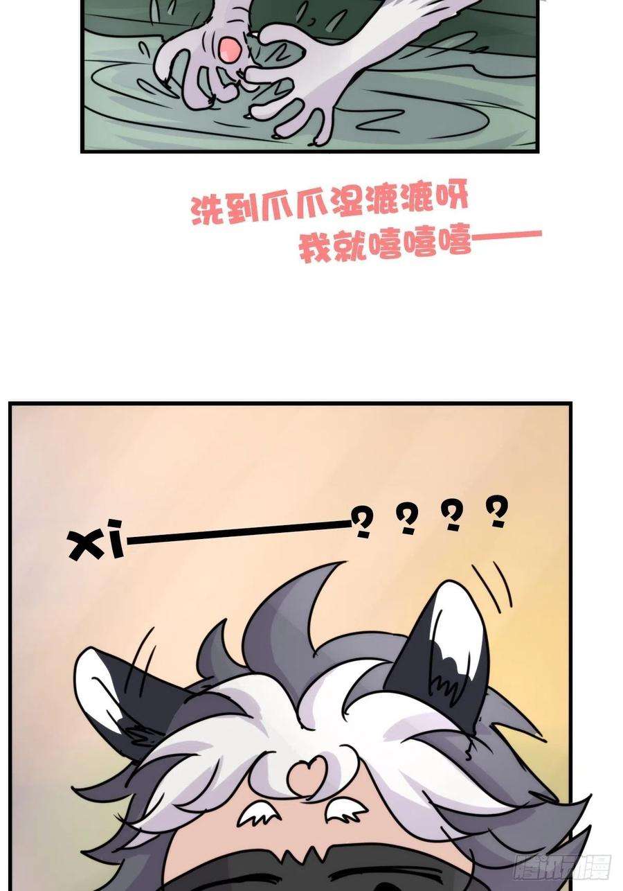 进化之基事业篇II：更大的麻烦-下