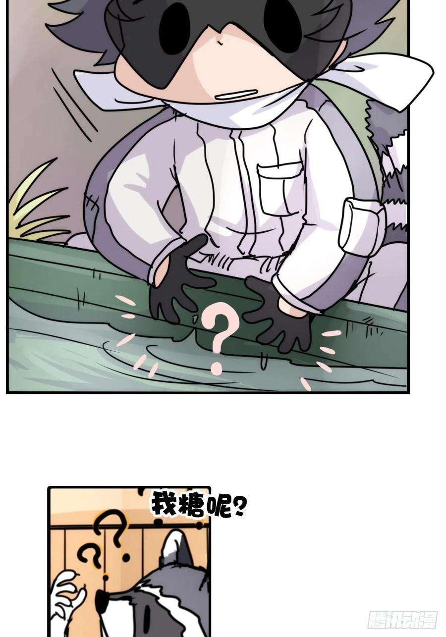 进化之基事业篇II：更大的麻烦-下