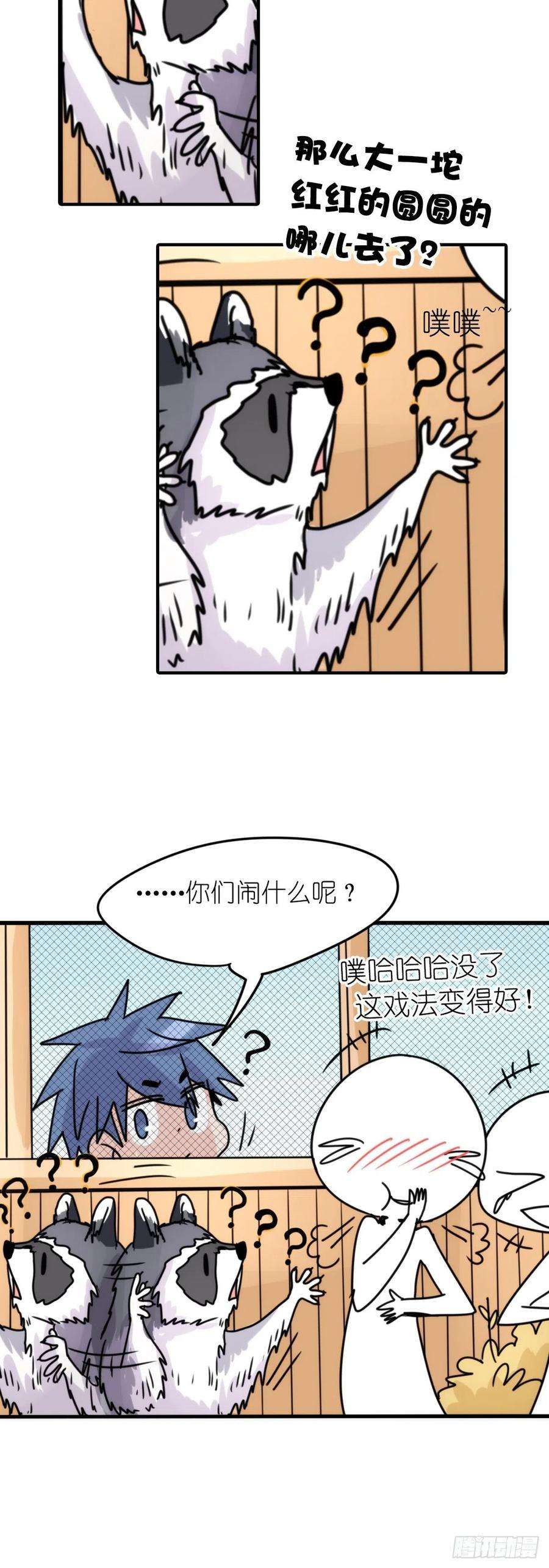 进化之基事业篇II：更大的麻烦-下