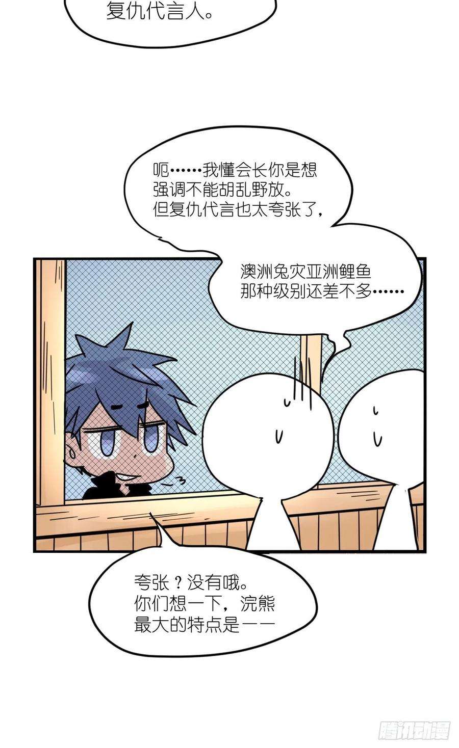 进化之基事业篇II：邪道的光