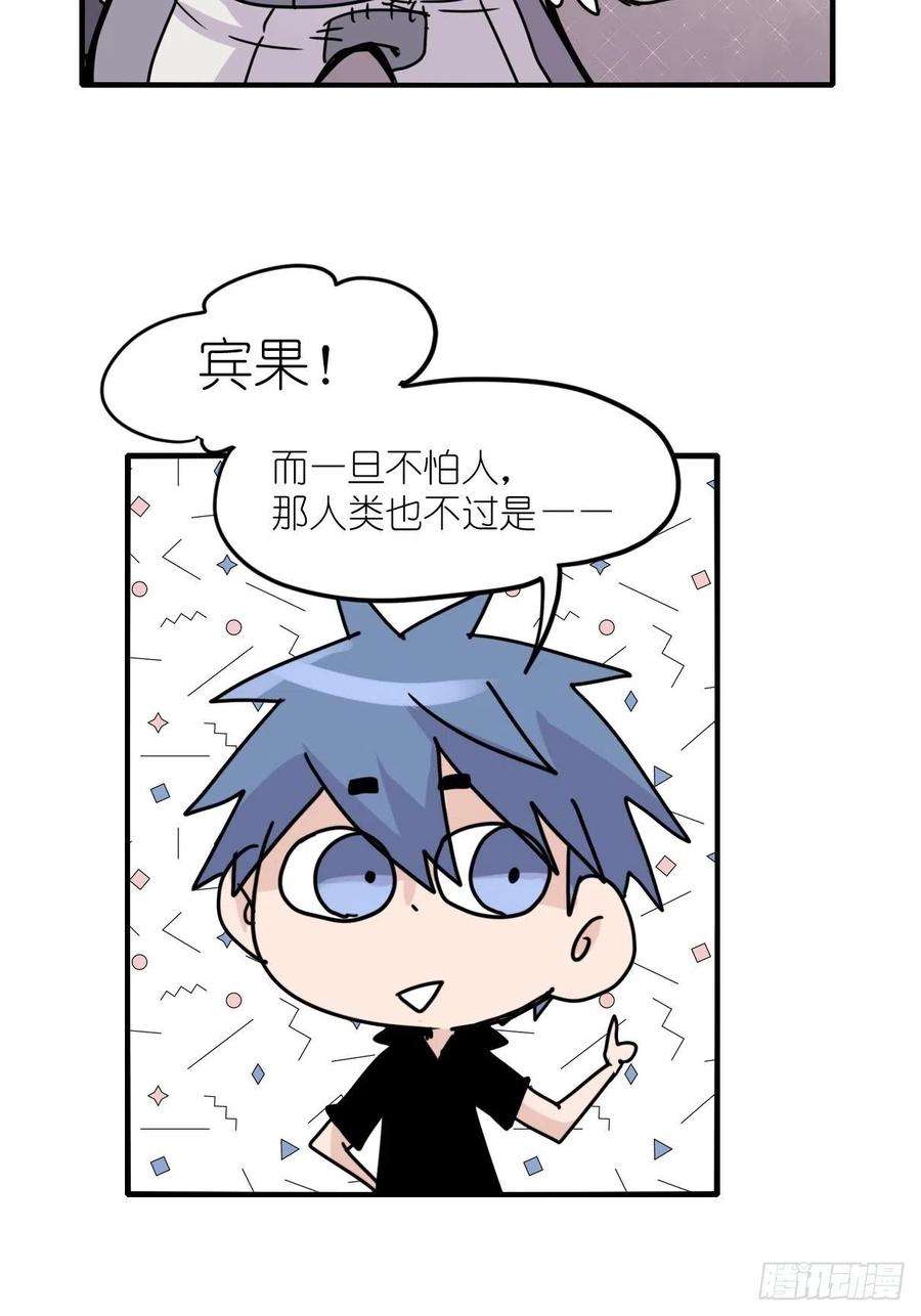 进化之基事业篇II：邪道的光