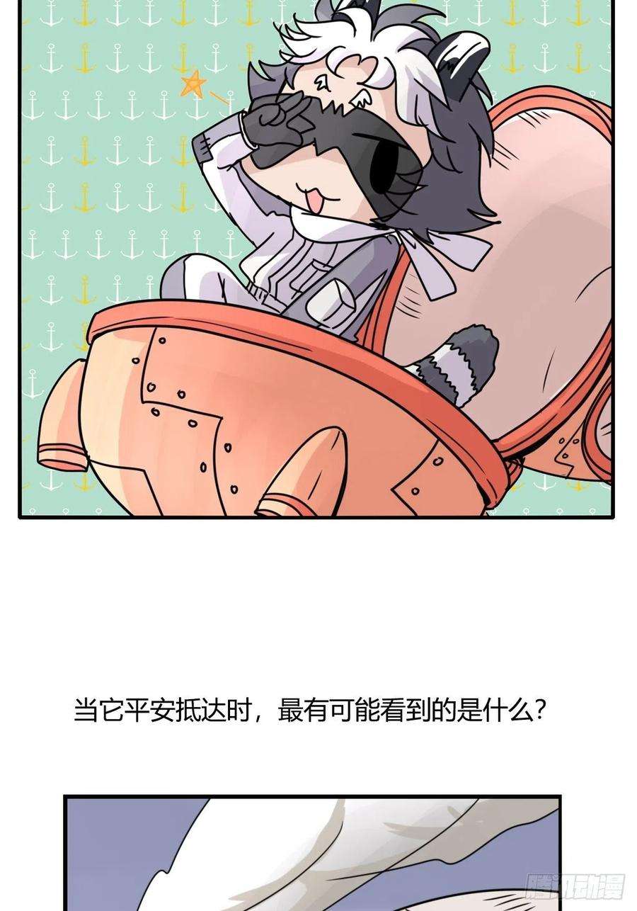 进化之基事业篇II：邪道的光