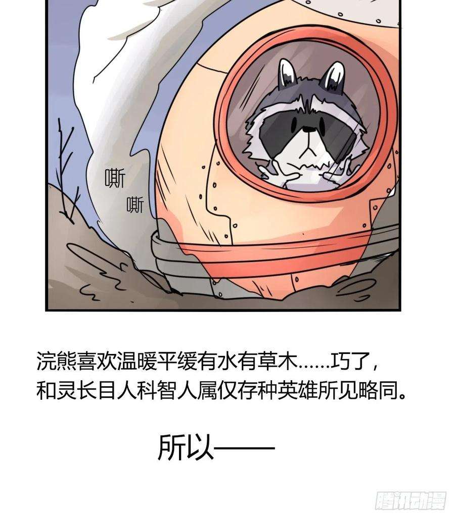 进化之基事业篇II：邪道的光